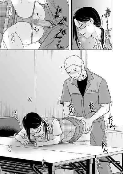 Kaisha no Kyuukeishitsu de Douryou to...