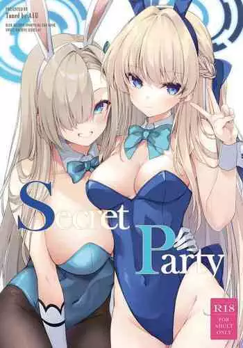 ちん娘とかとか