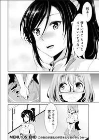 Action Pizazz 2015-06 [Digital]