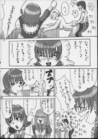 [Fukupukutei] A House Cat (Sakura Taisen)