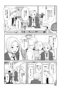 [Onizuka Naoshi] morning view