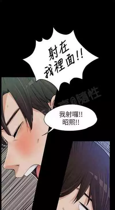 中文韩漫 上司的妻子ch.1-14[chinese]