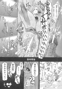 U can finish in my pot 'cause with UR love