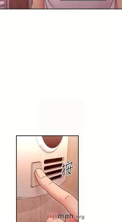 【周二连载】继母的朋友们(作者:Red-A&頸枕) 第1~80话