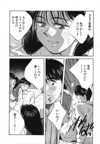 [Aizawa Sanae] Sister to Brother 2