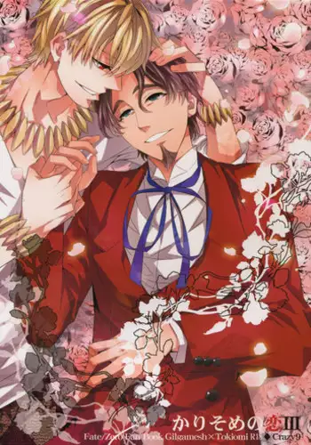 (Tokiomi Festival) [Crazy9 (Ichitaka)] Kari Some no Koi 3 (Fate/Zero)