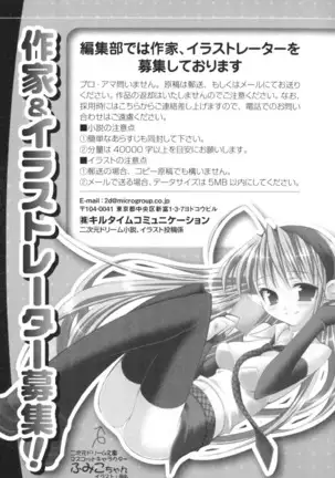 お嬢さまはベロちゅーLOVE!