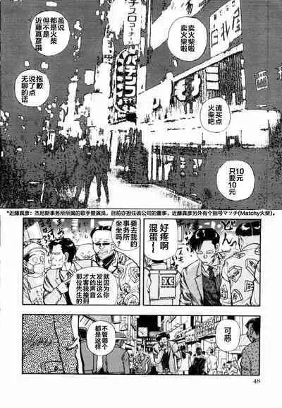 BLUE AND OTHER SHORT PIECES