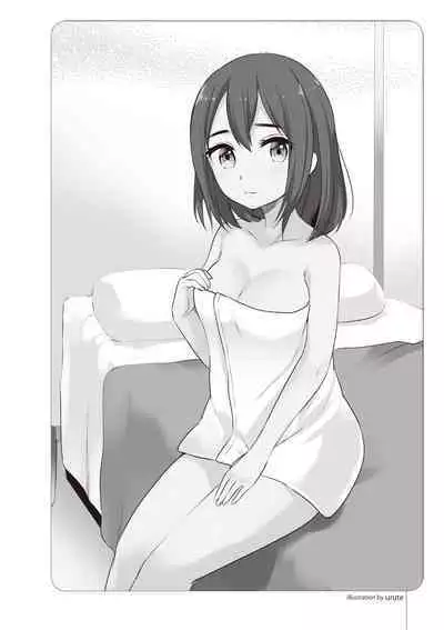 いかなくても解る図説風俗マニュアル・海外編 はじめての男子旅行