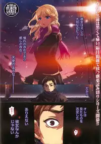 Monthly Vitaman 2013-03