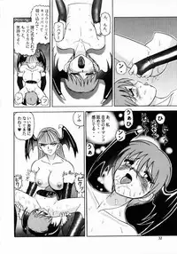 (C53) [Raijinkai (Harukigenia)] Lilith Muzan (Vampire Savior [Darkstalkers])