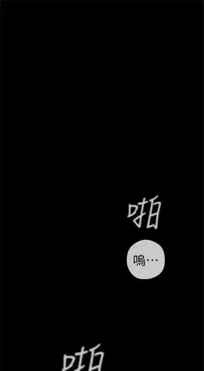 (週1)美麗新世界 1-75 中文翻譯 (更新中)