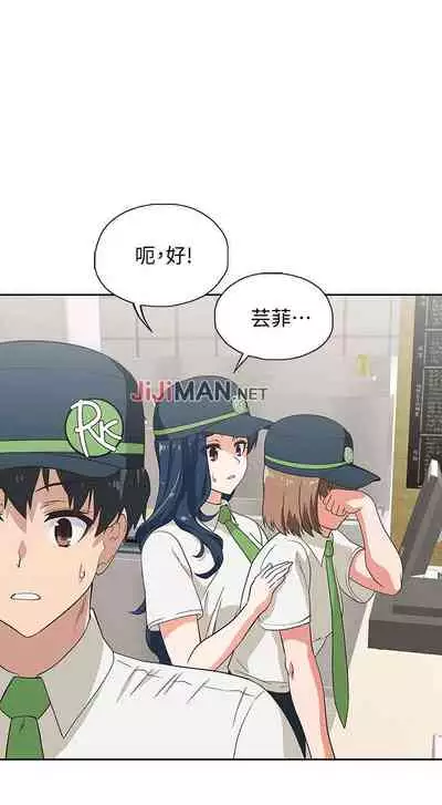 【周四连载】梦幻速食店（作者：motgini&變態啪啪啪） 第1~37话