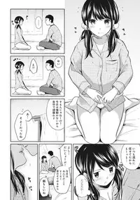 COMIC Ananga Ranga Vol. 29