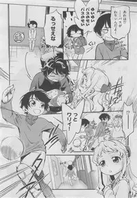 COMIC AUN 2013-04