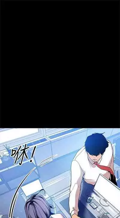 (週1)美麗新世界 1-75 中文翻譯 (更新中)