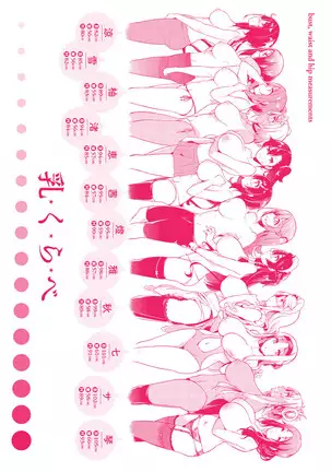 Rennyu Order ~Refill~