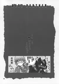 (C81) [Kon'na Tokoro no Kin'niku made Kitaeru nante... (Sugoi Kin'niku)] BEST PARTNER6 (How to Train Your Dragon)