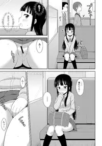 [Anthology] Roshutsukyou Shoujo [Digital]