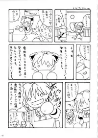 (C75) [AKKAN-Bi PROJECT (Yanagi Hirohiko)] Queen's Blast (Queen's Blade)