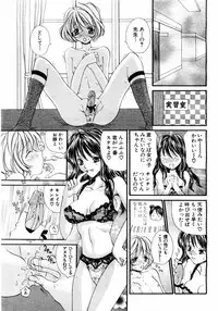 ANGEL Club 2004-06