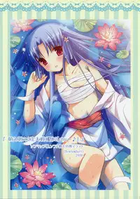 (C80) [ananwanco (Inugahora An)] Campsis