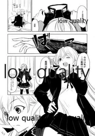 J47 A Sakusen Yokou Enshuu