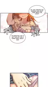 [Son Hee-Joon] Master in My Dreams Ch.0-32 (English) (Ongoing)