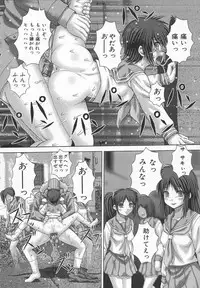 [Itou] Kyouin menkyo