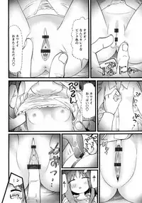 Karyou Gakuen Shotoubu Vol.11