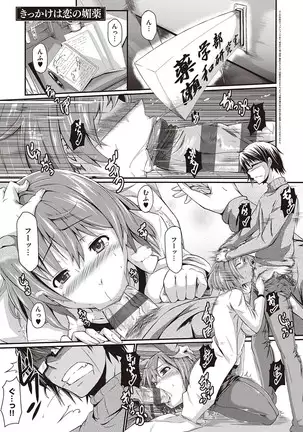 Rennyu Order ~Refill~