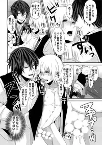 [Takishiro Mikitaka] Yogariana