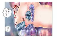 [NEO’GENTLE] Virginal MISA Kanzenban