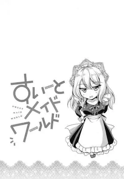 [Campbell Gichou] Sweet Maid World