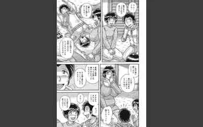 悦母 ~相姦愛に溺れて