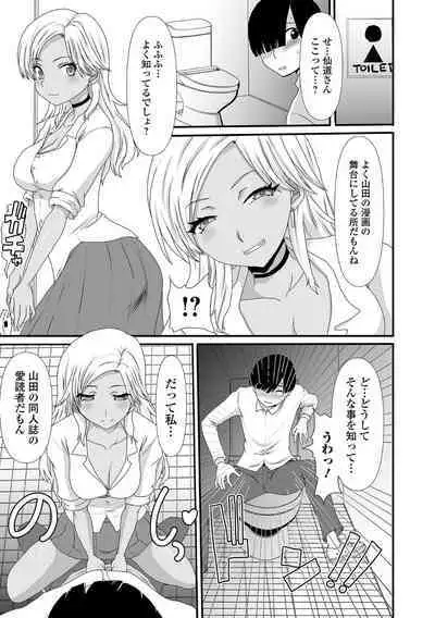 Ougon no Sonata XXX Sono Juuni