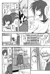[Kumano Tooru] Anata to Dakara Shitaikoto