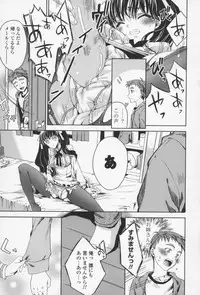 [Sid Alice] Ecchi na Karada no Tsukurikata