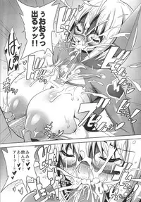 (C85) [DANGAN HONEY (Onomeshin)] HIGH VOLTAGE