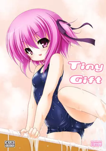 (C86) [Getsusekai (Motoe Hiroya)] Tiny Gift (Ro-Kyu-Bu!)