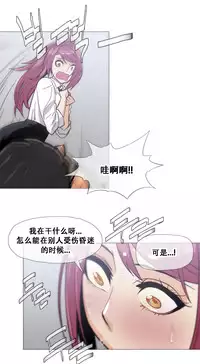 HouseHold Affairs 【卞赤鲤个人汉化】1~35话（持续更新中）