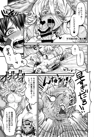 Regmori! Doshigata A la Carte