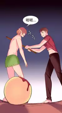 [Rozer] A World that I Rule | 我统治的世界 Ch.1-19 [Chinese]