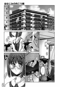COMIC AUN 2005-09 Vol. 112