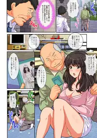 COMIC Ananga Ranga Vol. 29