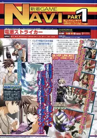 BugBug 2011-05 Vol. 201