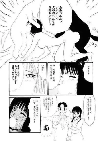 THE BEST of YUMIKO-chan