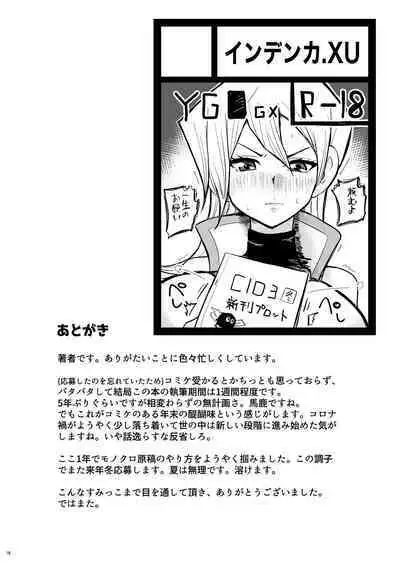 Kaikan Zecchou Yareruuya