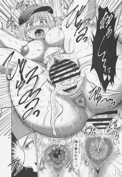 (C100) [Macchadokoro (Warashibe)] Paripixx (Chome Chome) (Paripi Koumei)