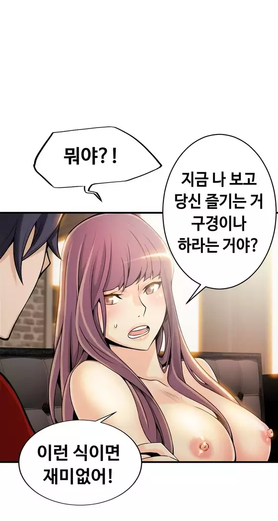 Kill the Dead Bastard Ch.0-16